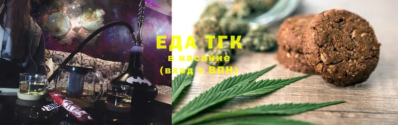 Cannafood конопля  Ардон 