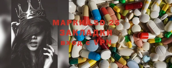 MDMA Аркадак